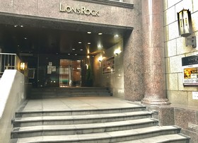 Shinsaibashi Lions Rock