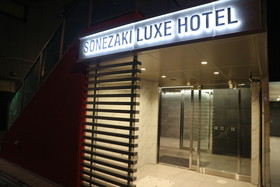 Sonezaki Luxe Hotel