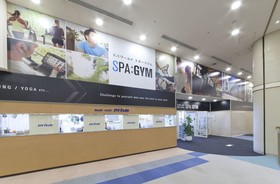 Spa World Onsen From Around The World Hotel