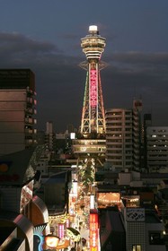 Spa World Onsen From Around The World Hotel