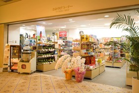 Spa World Onsen From Around The World Hotel