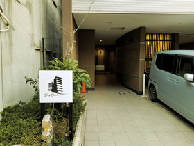 Staybonita Namba