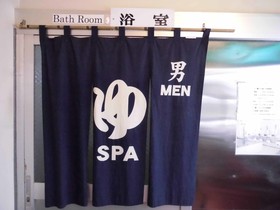 Hotel Taiyo