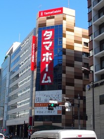 Tama Cabin Osaka Honmachi