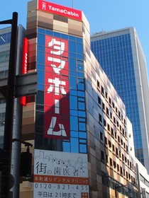 Tama Cabin Osaka Honmachi