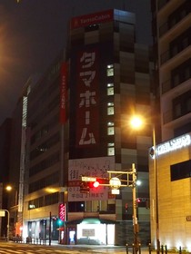 Tama Cabin Osaka Honmachi