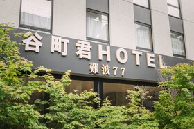 Tanimachikun Hotel Namba77