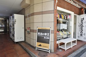 TEIOH Nishi-shinsaibashi