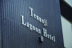 Tennoji Lagoon Hotel