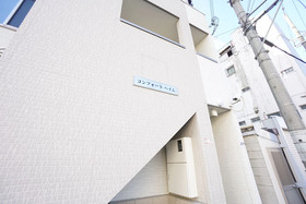 Terry's Apartment Namba South V