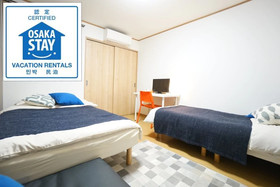 Terry's Apartment Namba South V