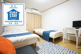 Terry's Apartment Namba South V