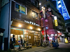 The Pax Hostel