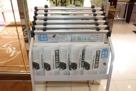 Toyoko Inn Osaka Namba Furitsutaiikukaikan Nishi