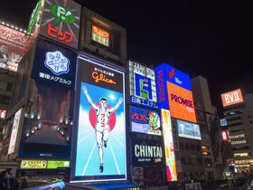 Toyoko Inn Osaka Namba Nippombashi