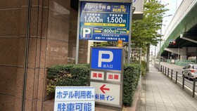 Toyoko Inn Osaka Umeda Higashi