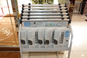 Toyoko Inn Shin-Osaka Chuo-guchi Honkan