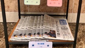 Toyoko Inn Shinsaibashi Nishi