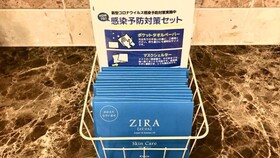 Toyoko Inn Shinsaibashi Nishi