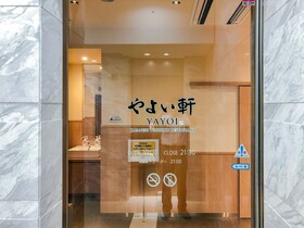 Four Points Flex by Sheraton Osaka Kitahama
