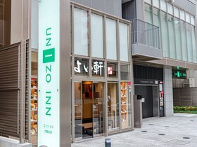 Four Points Flex by Sheraton Osaka Kitahama