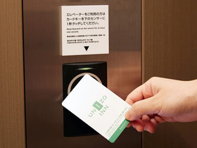 Four Points Flex by Sheraton Shin Osaka