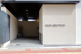 Via Inn Abeno Tennoji