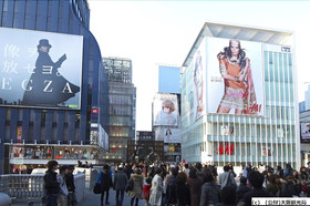 Jr West Group Via Inn Shinosaka