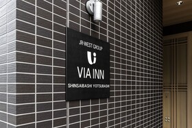 Via Inn Shinsaibashi Yotsubashi