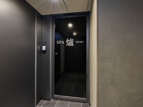 Villa Fontaine Grand Osaka Umeda