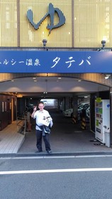 Wabi Sabi Osaka