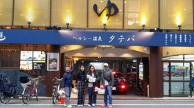 Wabi Sabi Osaka