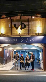 Wabi Sabi Osaka