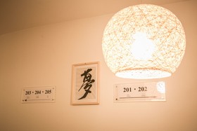 Wafu Ryokan Uehonmachi