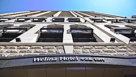 Welina Hotel Premier Nakanoshima East