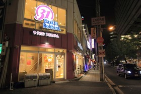 Yadokari Namba Hostel