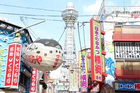 Yokoduna Hostel