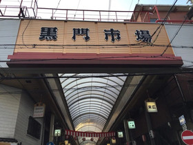 Yokoduna Hostel