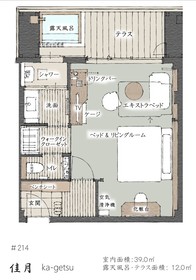 Biwako Mastunoura Bettei
