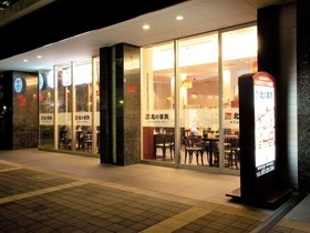 APA Hotel Sakai-Ekimae
