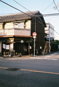 Osaka Guest House Drummer's Dream