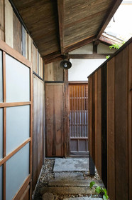 Sakainoma Kuma Guesthouse
