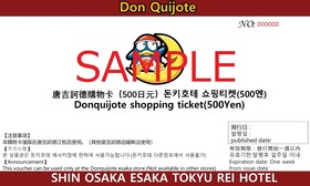 Shin-Osaka Esaka Tokyu REI Hotel