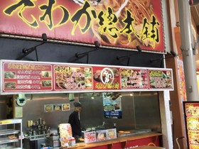 Uu Inn Osaka