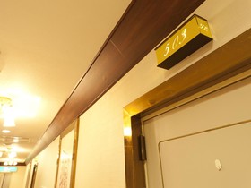 Grand Fine Toyonaka Minami