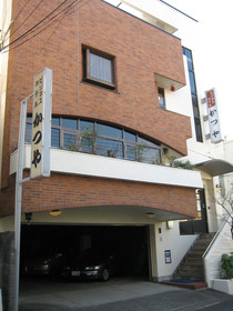 Business Hotel Katsuya