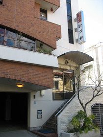 Business Hotel Katsuya