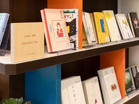 Comfort Hotel Wakayama