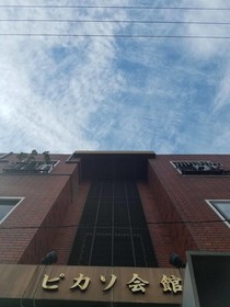 Petit Hotel Wakayama
