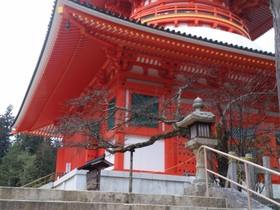 Petit Hotel Wakayama